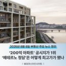 용산-이촌-197 이미지