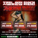 대구피티클럽 이미지