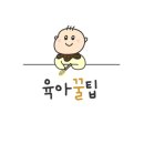 이영두소아청소년과의원 이미지