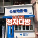 주엽마실 이미지