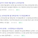 옛골할머니감자탕
