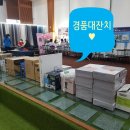 오션클래스 이미지