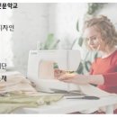 옷수선 초급 이미지