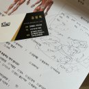 씨유 대구죽전파워점 | 대구 죽전 헬스장 유케이짐 물리치료사 출신 컨디셔닝 재활PT 후기