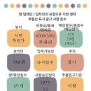 이번가