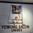 델리헤어샵 이미지