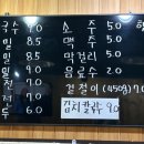 로미식당 이미지