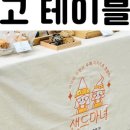 바다별키트