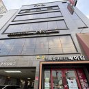 베이징화곡