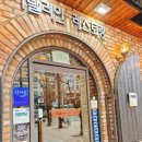 (내돈내산) 데이트장소추천, 나리스키친 부천 솔직후기