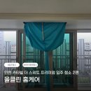 모두올홈케어 | 김포 입주청소 업체 올클린 홈케어, 인천 에어컨 분해 청소 후기
