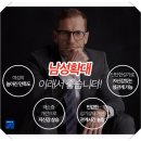 맨즈업남성의원 이미지