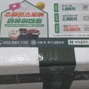 보릿골로 | 착한 청국장 끓이기 레시피 추천 초간단버전 보릿골정찬 국산저염청국장 후기