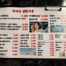 만수수제치킨