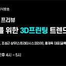 스마트프린팅 이미지