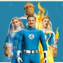 빅터디자인스튜디오 | MCU 영화 [ 판타스틱 4 새로운 출발 후속작 2 ] 현재까지 나온 정보 모음
