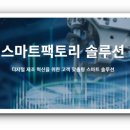 에이치씨산업 이미지