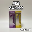디오패션 | 써모(SUMMO) 액상 파인애플, 패션후르츠 사용 후기