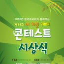 달안어린이집