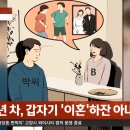 서로 사랑하면 되는거 아님? ㄴ불륜임.. ㄴ알빠임?.jpg 이미지