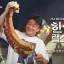 한우랩소디 이미지