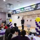 인천미추홀구노인복지관 이미지