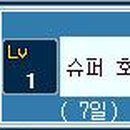 환목장 이미지