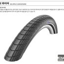애플타이어 이미지