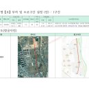 한마음로 이미지