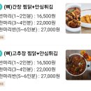 닥끌리네 이미지