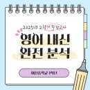 여선중학교 이미지