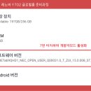 진글로벌 이미지