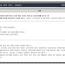 반도유보라 이미지
