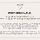 우리집한의원 이미지