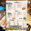 생생고깃집