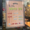 그물삼겹살 | 지산동 고기집 그물삼겹살 가본 후기