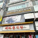 영지프라자 | 영통두피관리 흰머리케어 WT메소드 수원영통점 후기