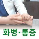 둥지한의원 이미지