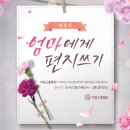 엄마이불;홈패션