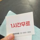 삼촌네숯불정육식당