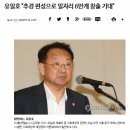 에이티넘인베스트 에코마케팅 추경 대선정책.......... 이미지