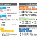 바디웰