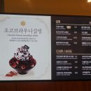 설빙동탄 이미지