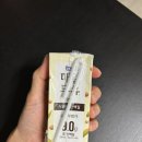 매일두유 99.9 저당우유 190ml 24팩 내돈내산 솔직 후기