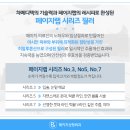 주식회사차메디텍 이미지