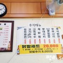 짜글이 생돼지찌개