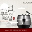 쿠쿠 이미지