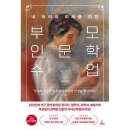 청림 이미지