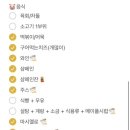 구어줄게