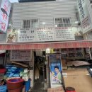 사랑방칼국수 네이버블로그